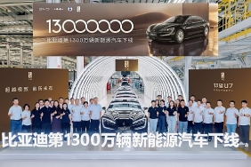 byd-13-milyonuncu-yeni-enerji-aracini-ureterek-tarihi-bir-basariya-imza-atti.jpg